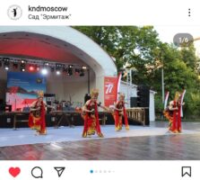 Keren! Dibawakan Bule, Tari Gandrung Banyuwangi Tampil di Rusia
